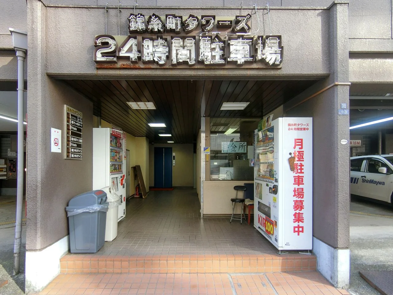 錦糸町タワーズビル 5 エントランス 6