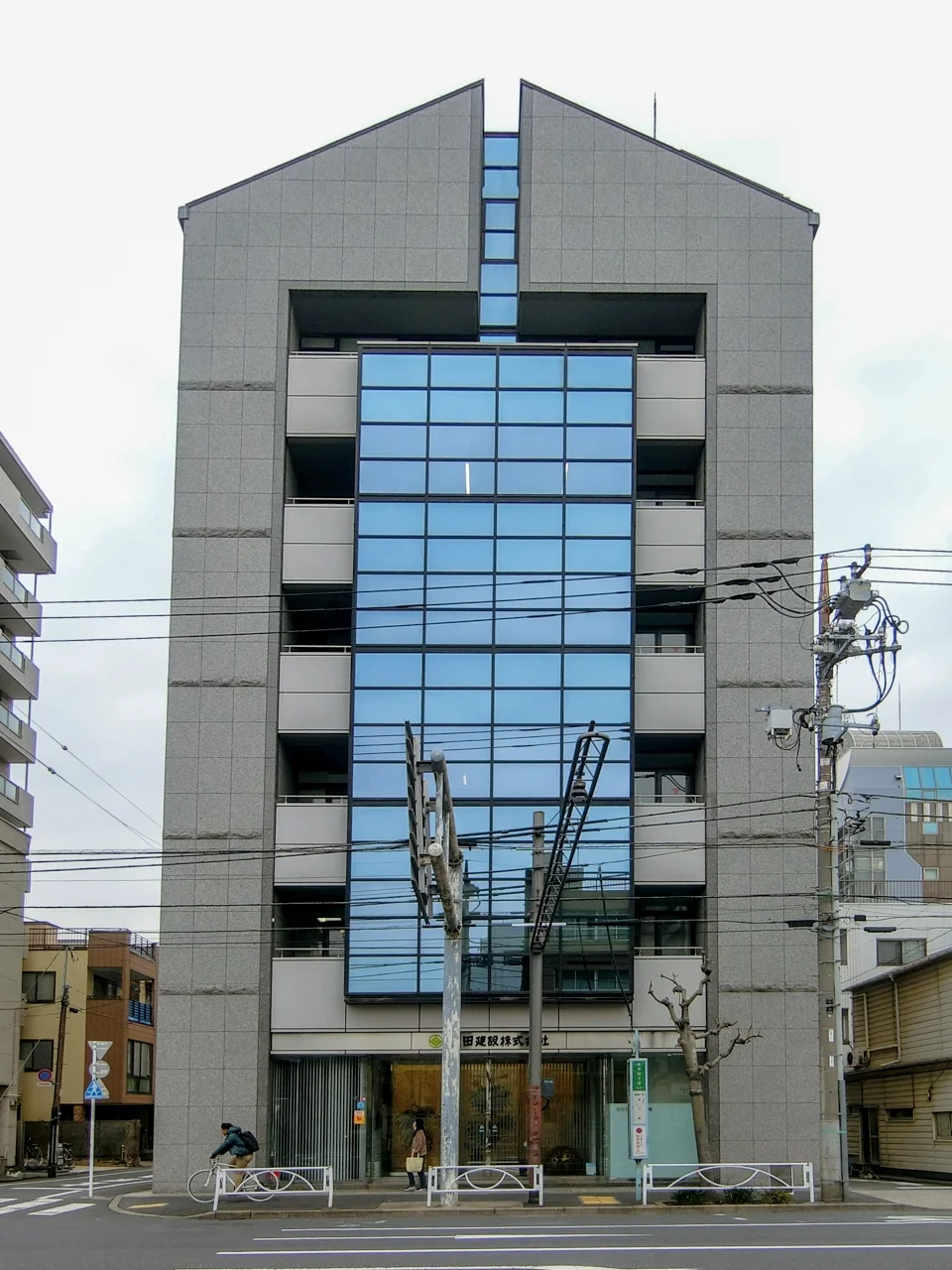 和田工業ビル 4 外観 2