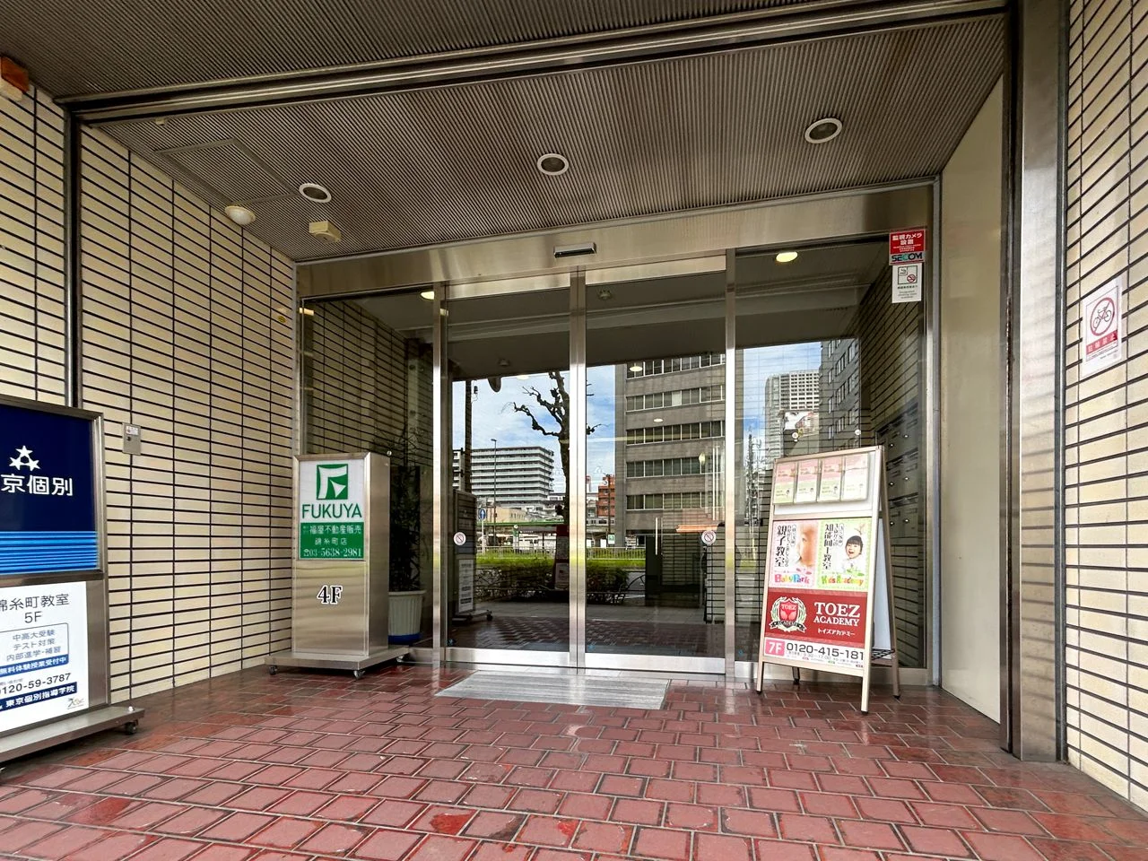 オカバ錦糸町ビル 5 エントランス 3