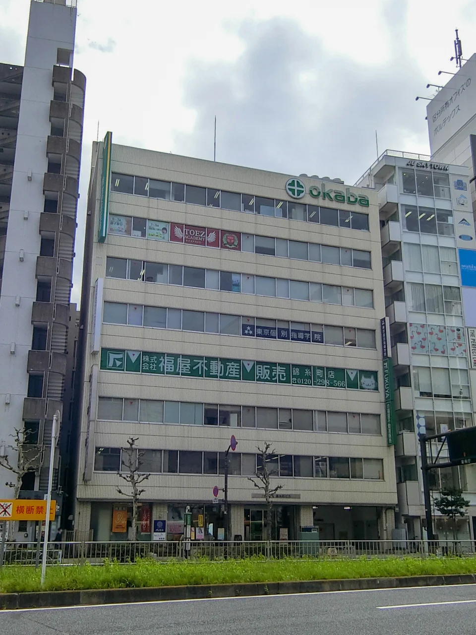 オカバ錦糸町ビル 5 外観 1