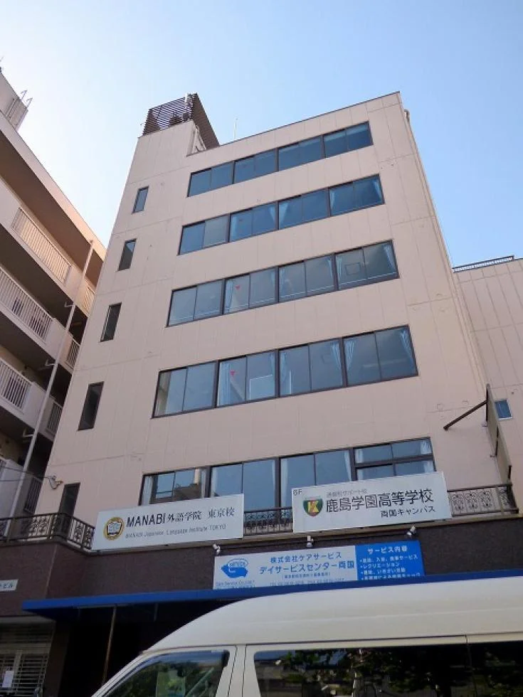 オオタビル 5 外観 2