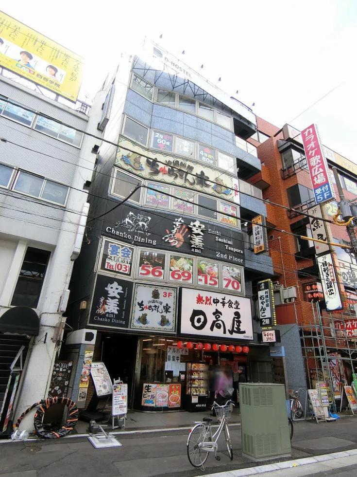 伸和ビル 5 外観 1