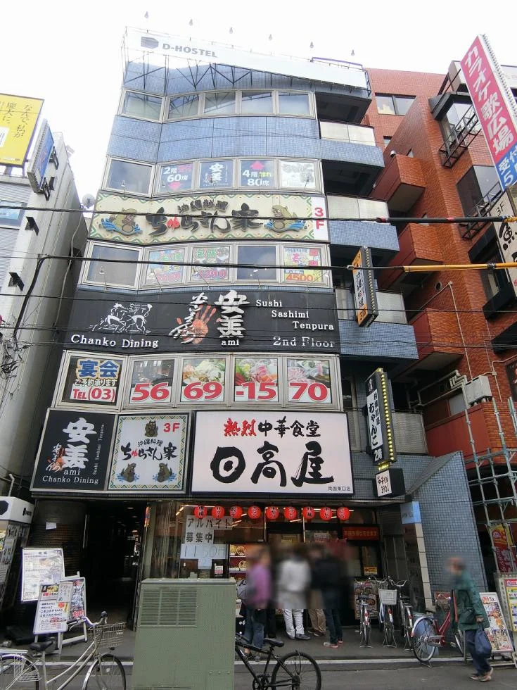 伸和ビル 5 外観 3