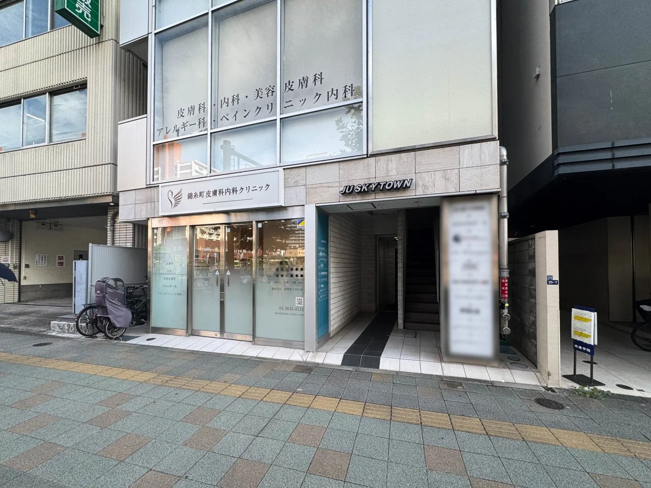 JUスカイタウン錦糸町 1 エントランス 3