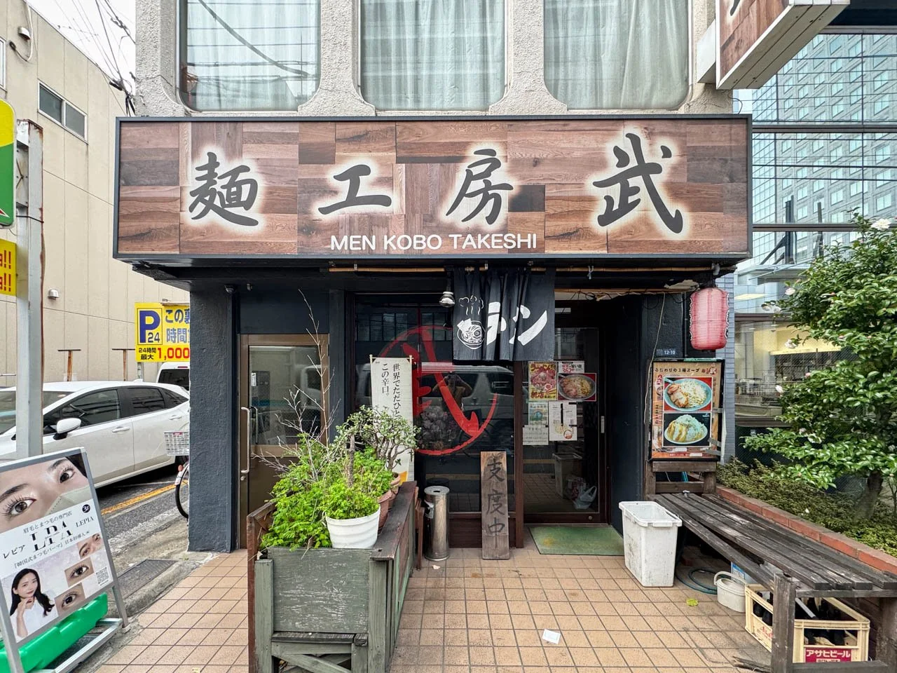 丸菱ビル 1 エントランス 6