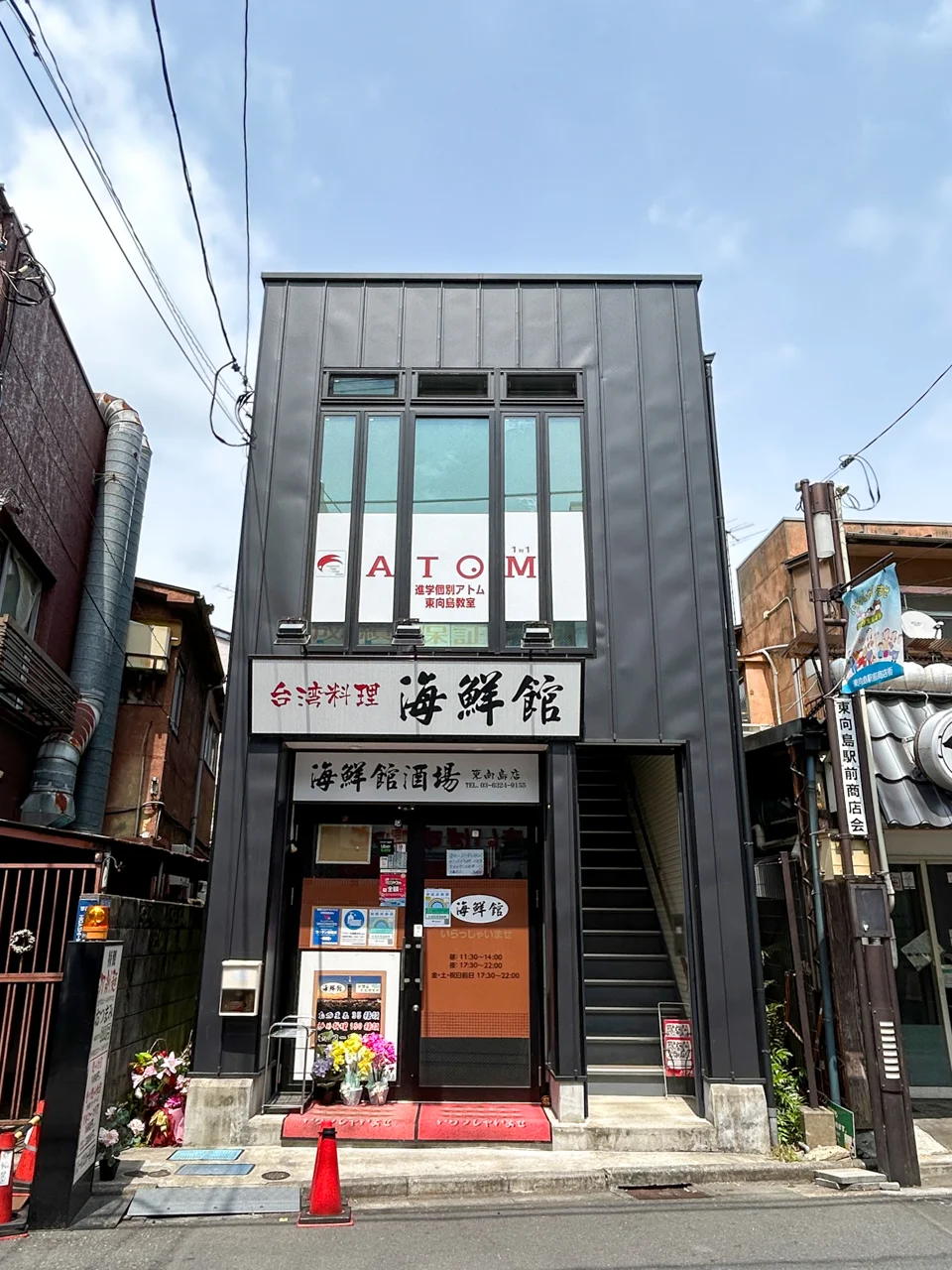 (仮称)東向島店舗 1 外観 4