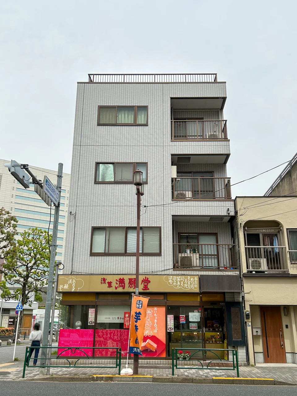 野口ビル 2 外観 3