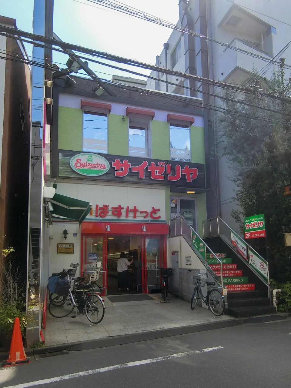 信徳東向島ビル 2 外観 2