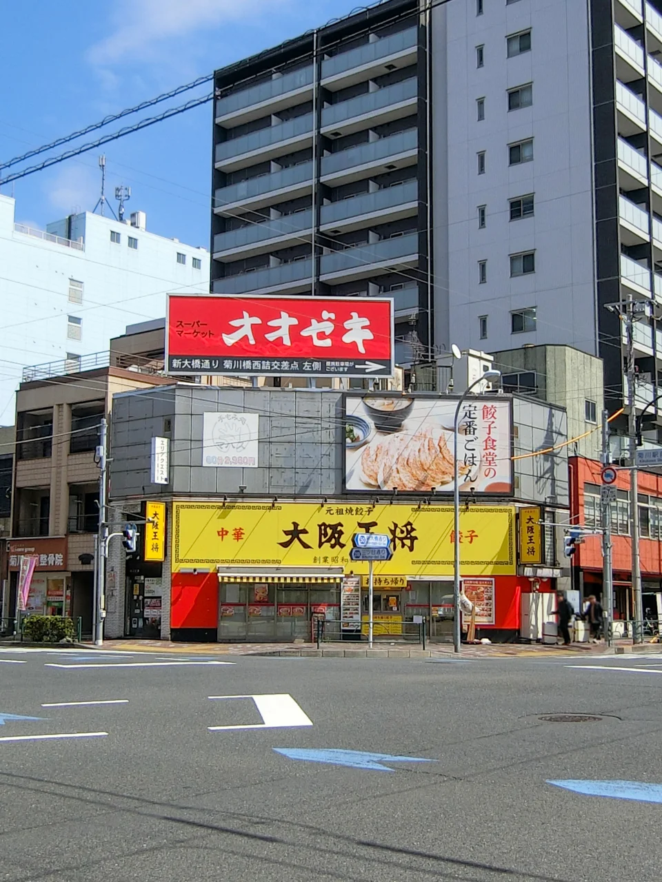 菊川駅前ビル - 画像1