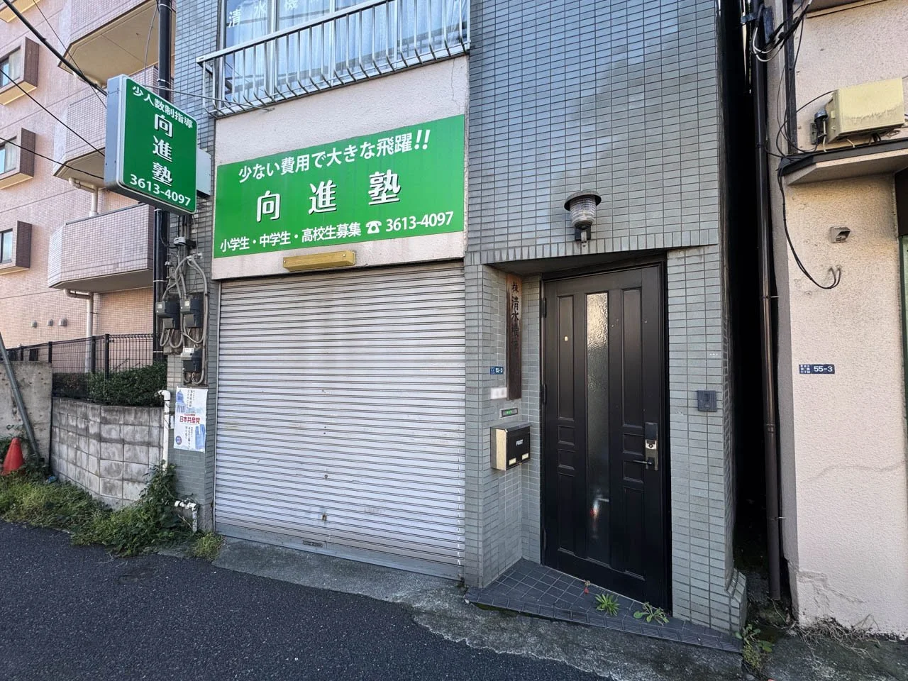 清水ビル 1 エントランス 5