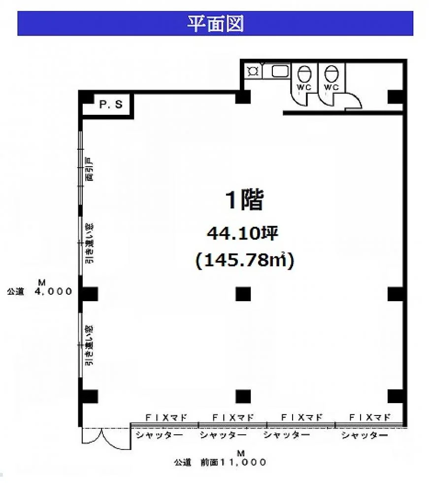 山中ビル 1 フロア図面 5