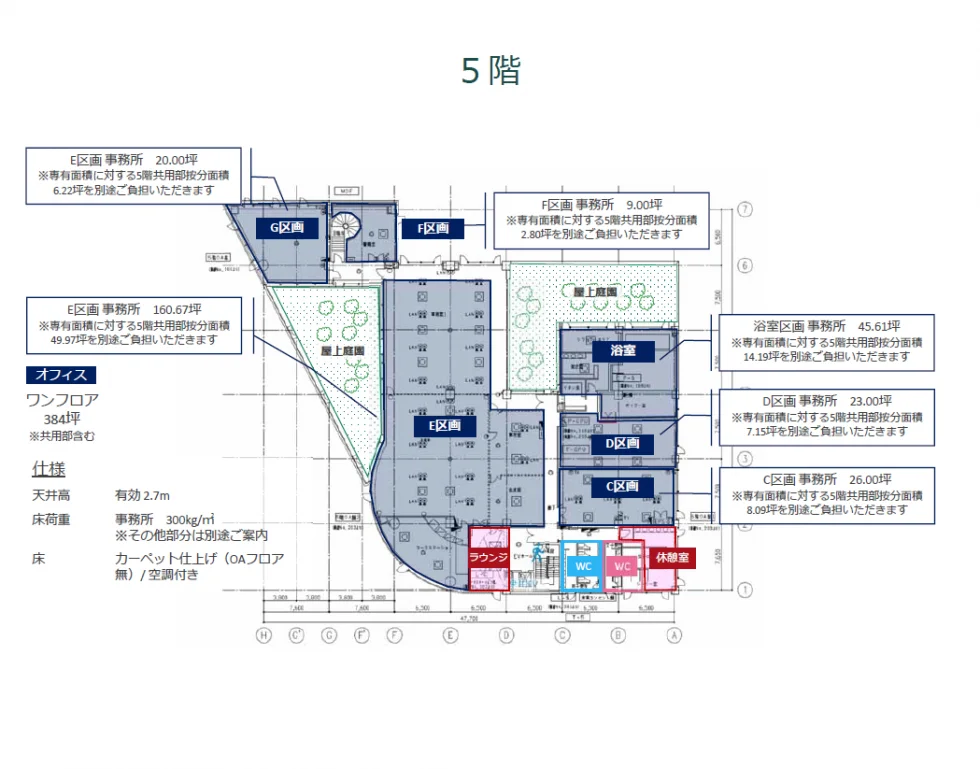 プロロジスアーバン東京押上1 5 フロア図面 11