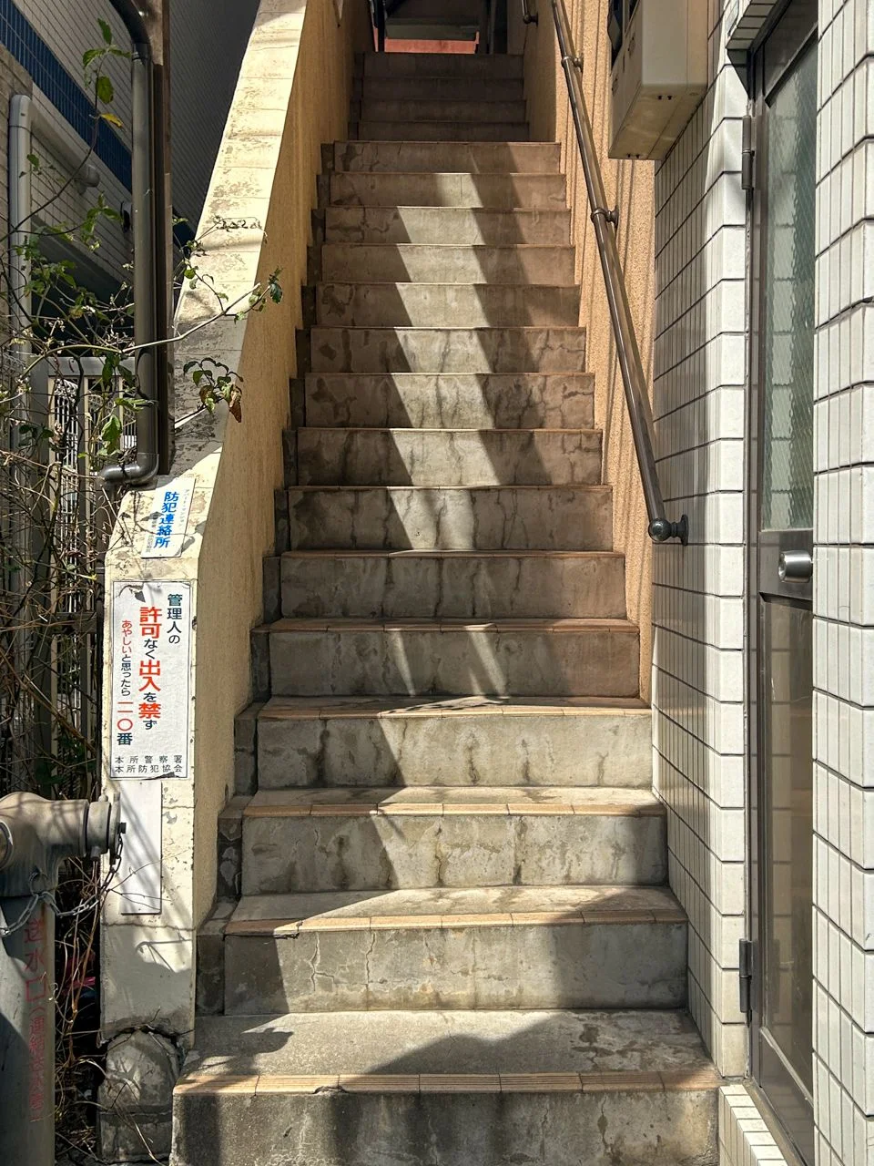 三橋ビル 2 エントランス 6