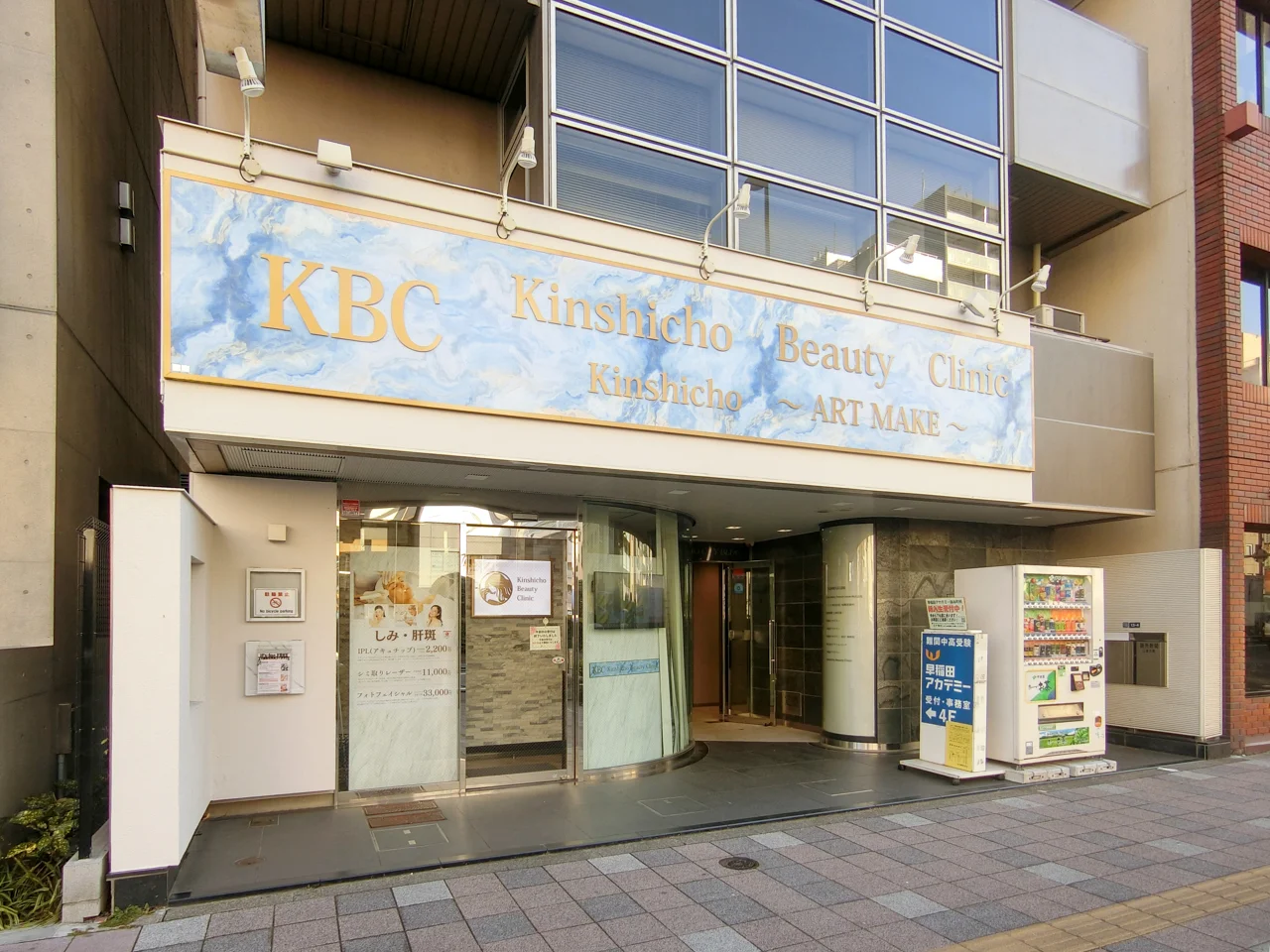 錦糸町シティビル 5 エントランス 3