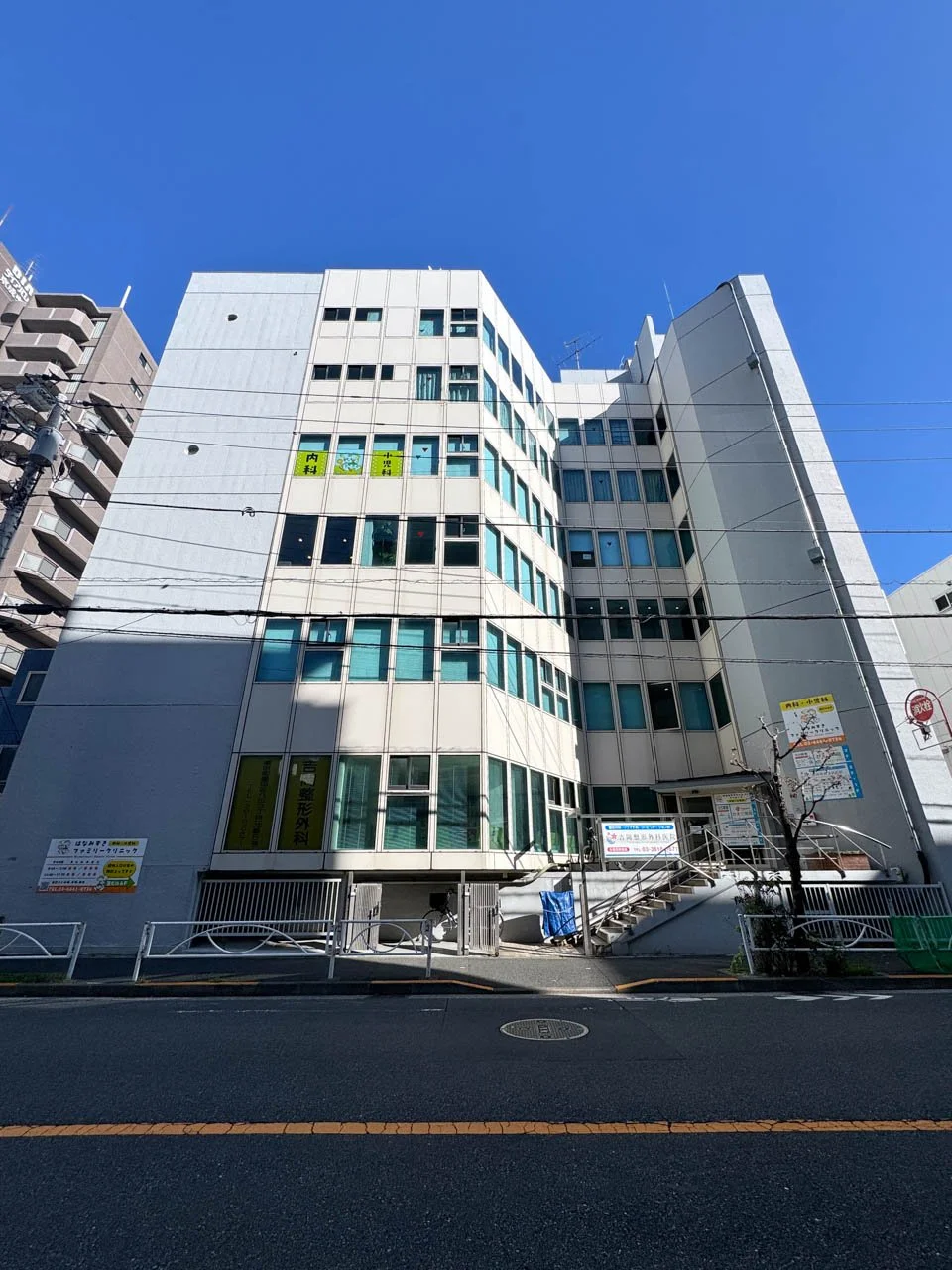 八広3丁目クリニック