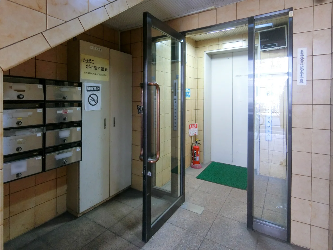 KOWAⅢ 4 共有部 7