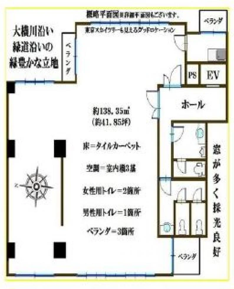 K’sビル 3 フロア図面 7
