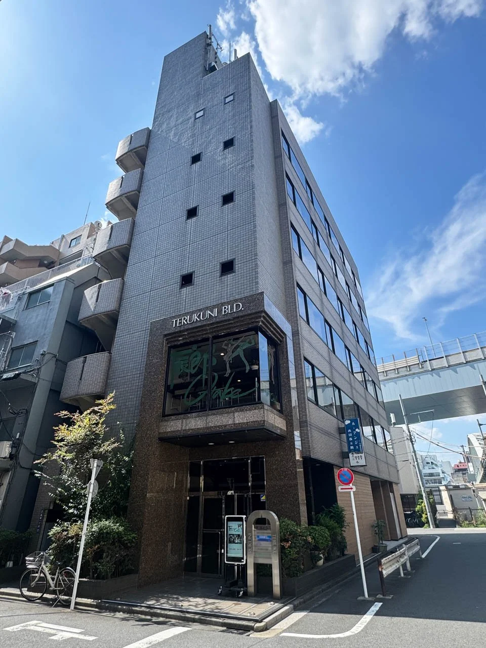 照国ビル 6 外観 2