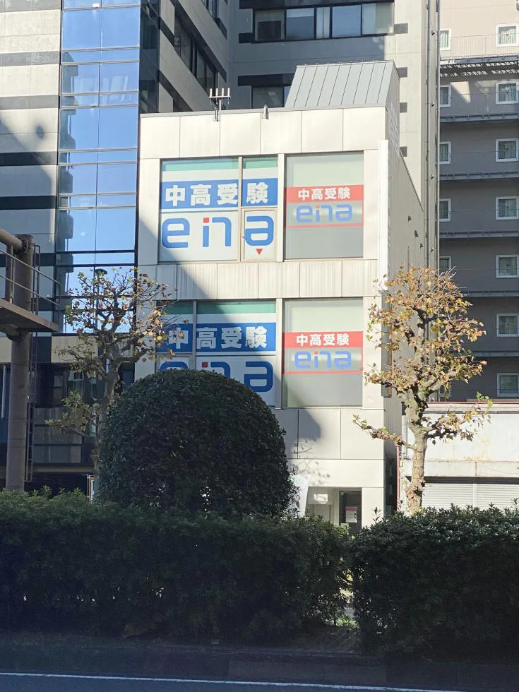 JU錦糸町駅前ビル 1 外観 2