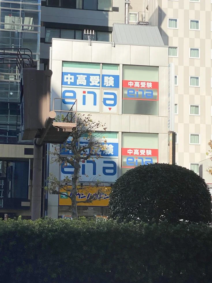 JU錦糸町駅前ビル 1 外観 4