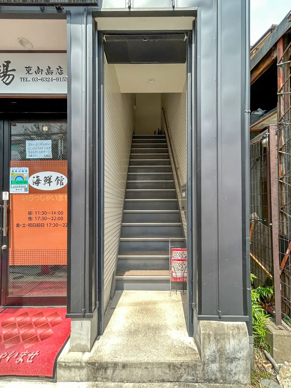 (仮称)東向島店舗 1 エントランス 5