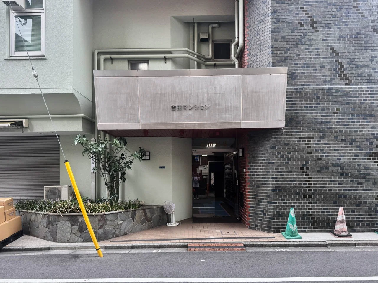 吉田ビル 2 エントランス 6