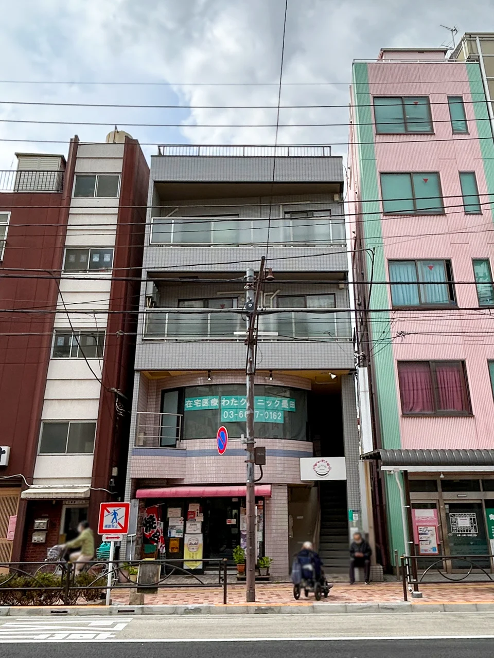 ワタナベビル 2 外観 3