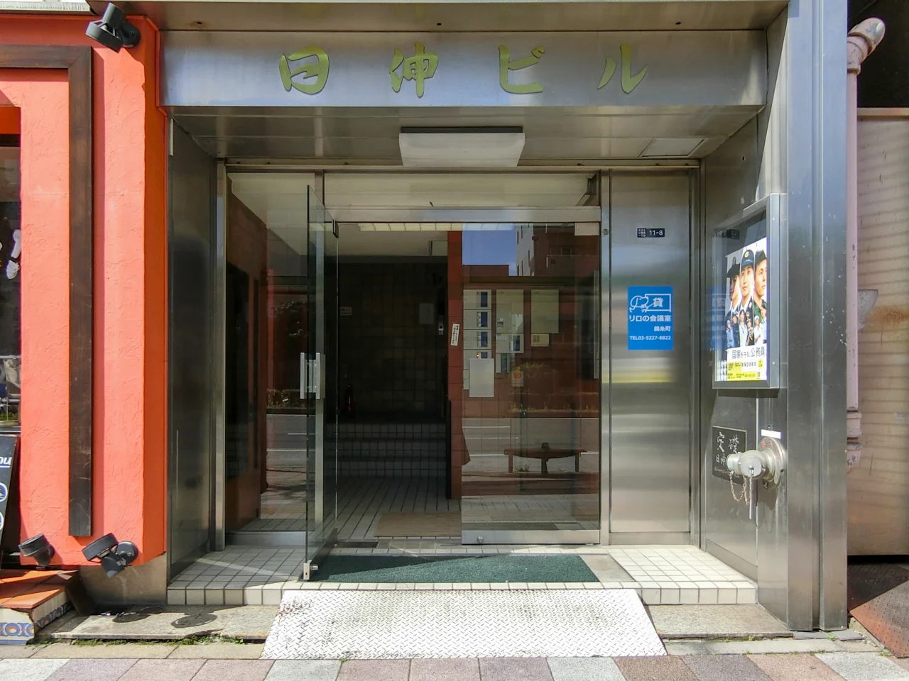 日伸ビル(錦糸町日伸ビル) 6 エントランス 4
