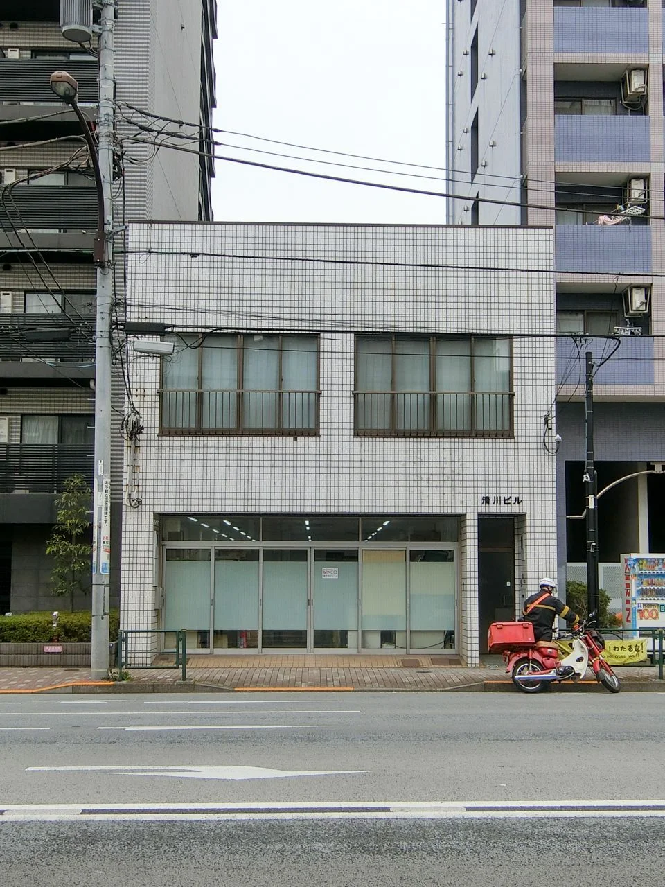清川ビル 1 外観 1