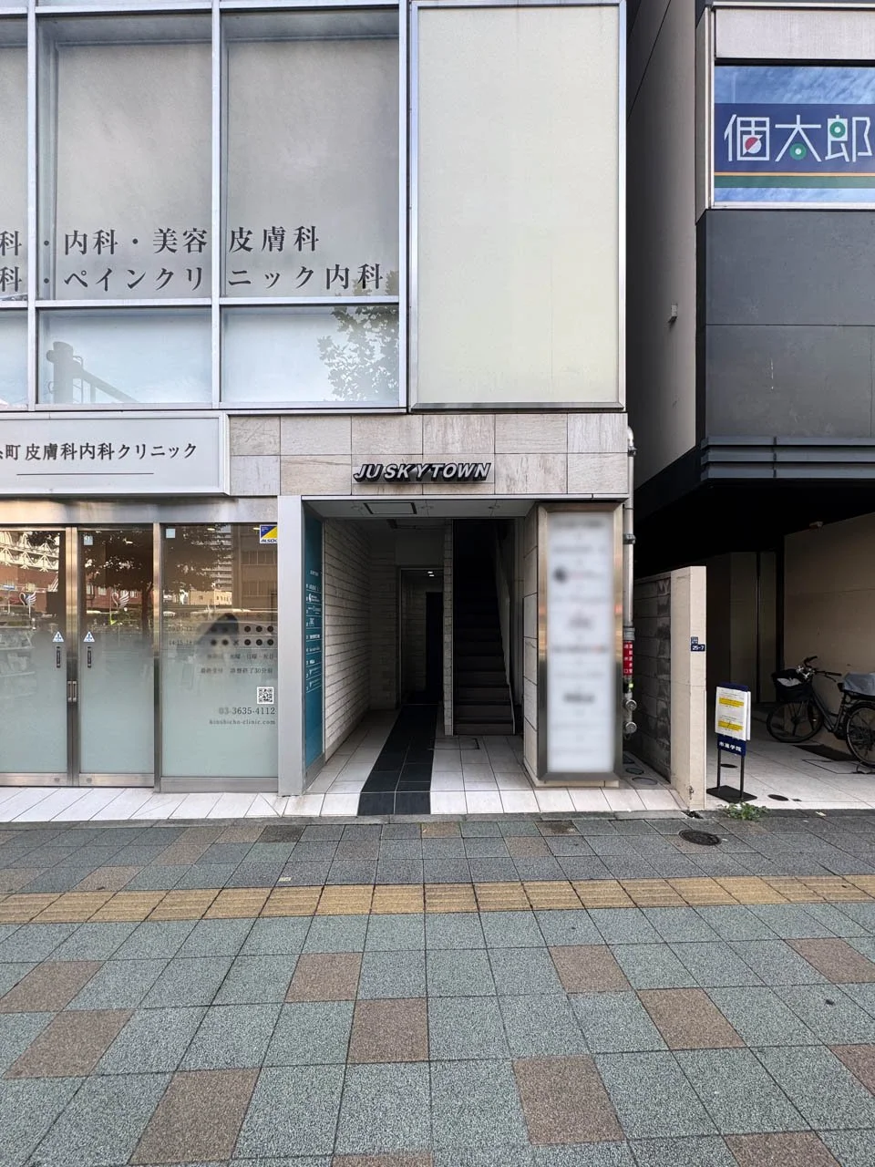 JUスカイタウン錦糸町 5 エントランス 4