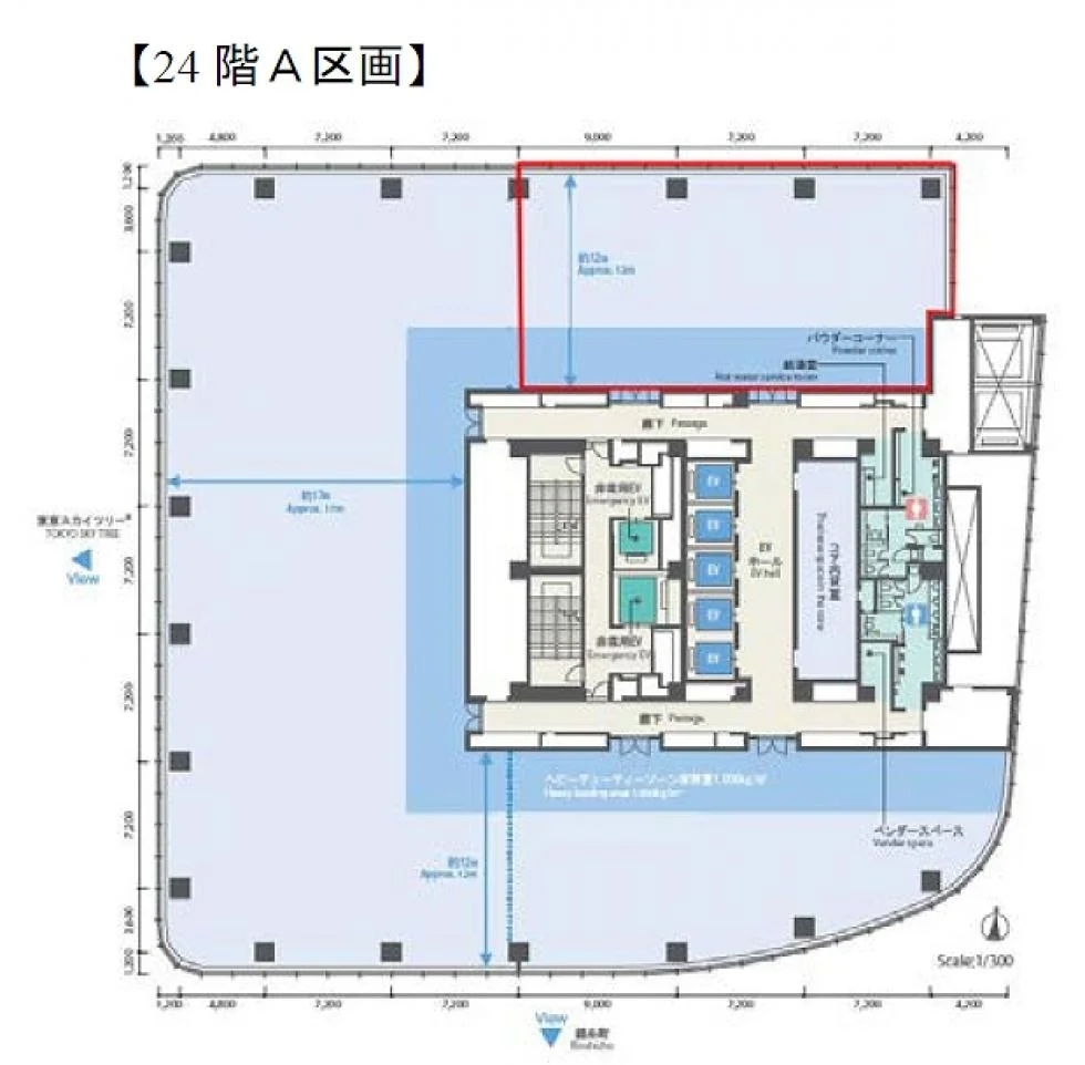 東京スカイツリーイーストタワー 24 フロア図面 1