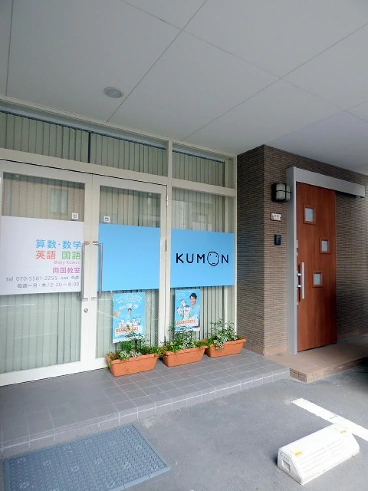 高橋建物 1 エントランス 5
