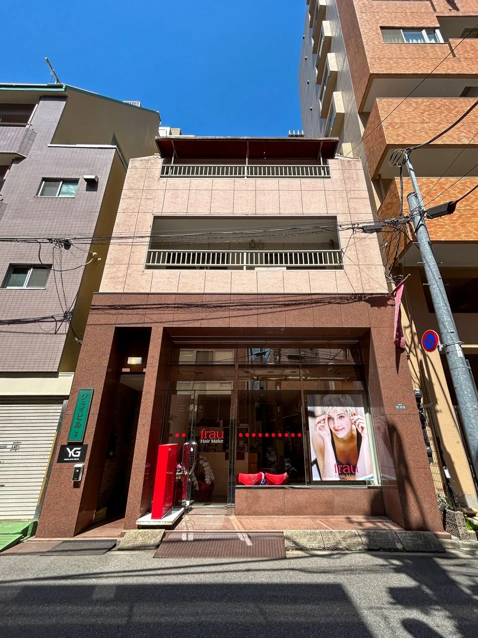 ジェイビルⅠ 2 外観 2
