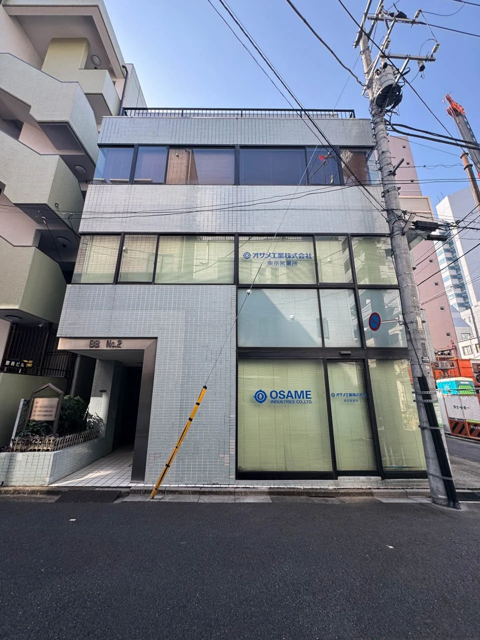 BB No.2ビル 3 外観 2