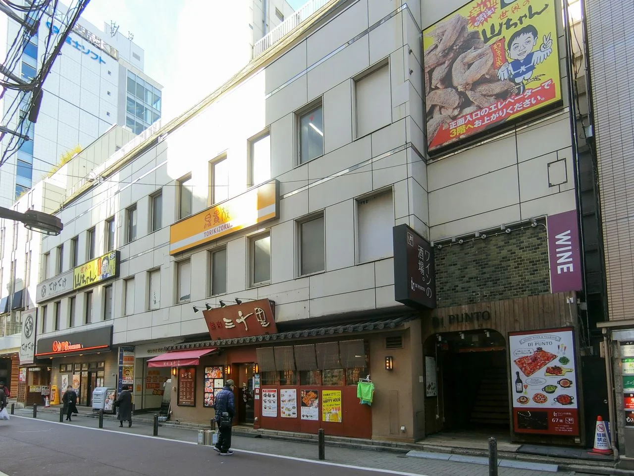 サンライズビル 4 外観 3