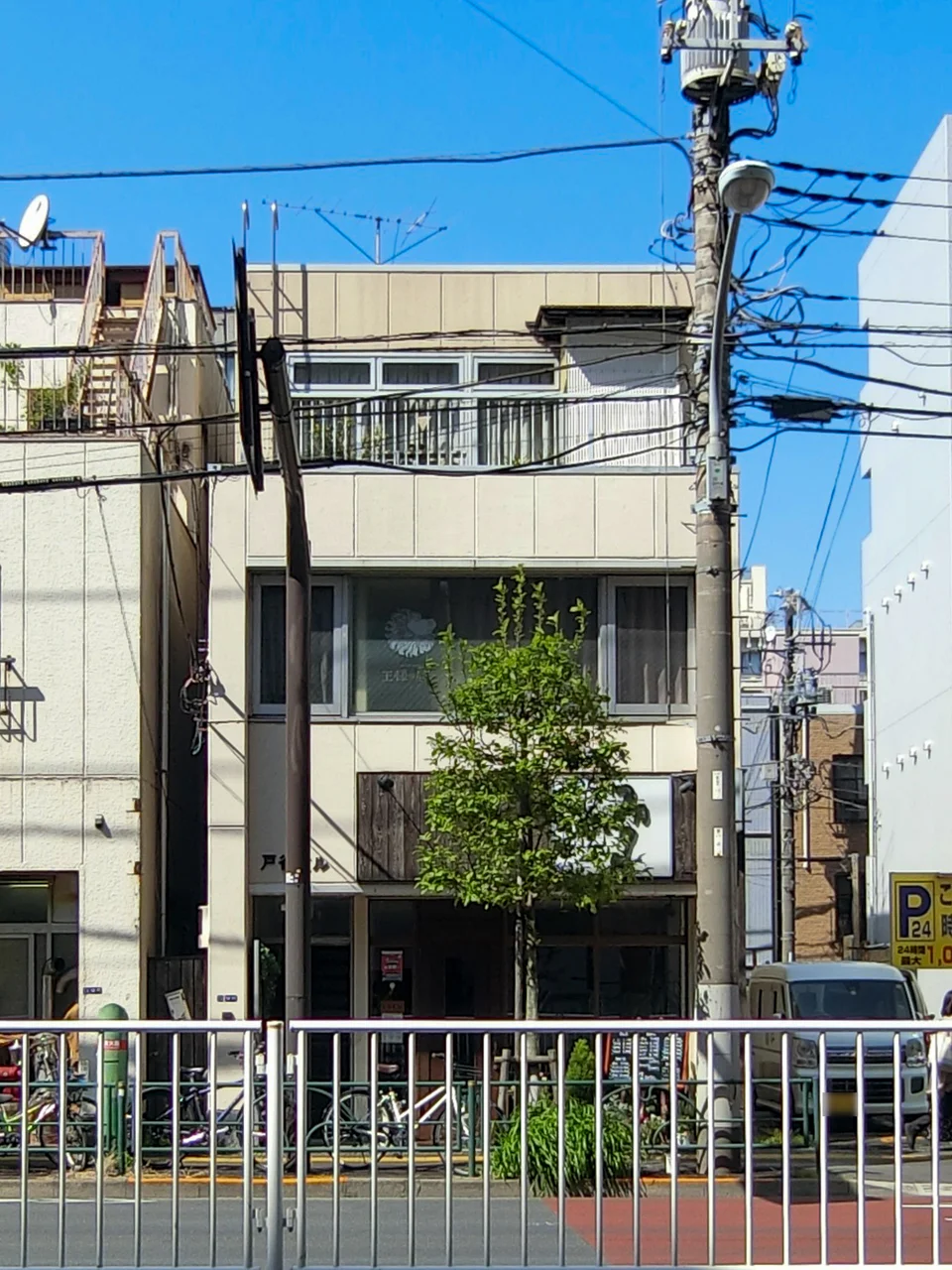 戸谷ビル 2 外観 2