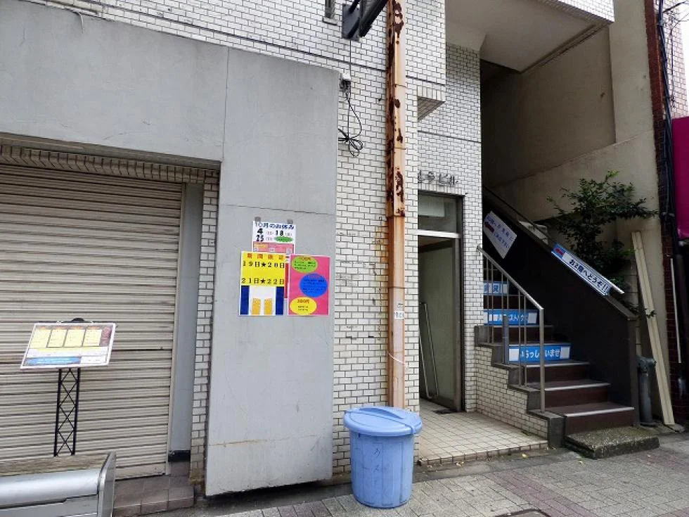 佐藤ビル 5 エントランス 3