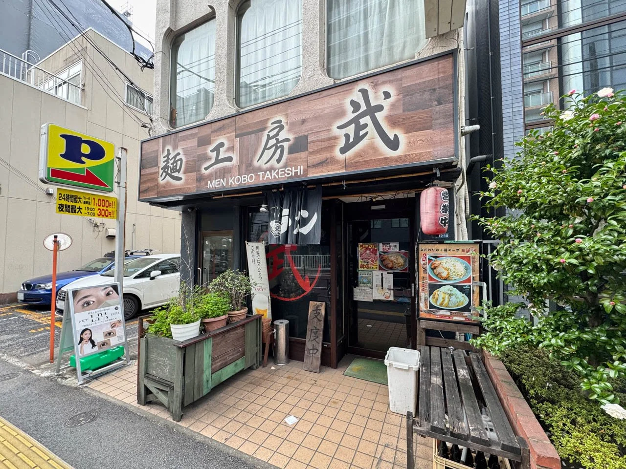 丸菱ビル 1 エントランス 7