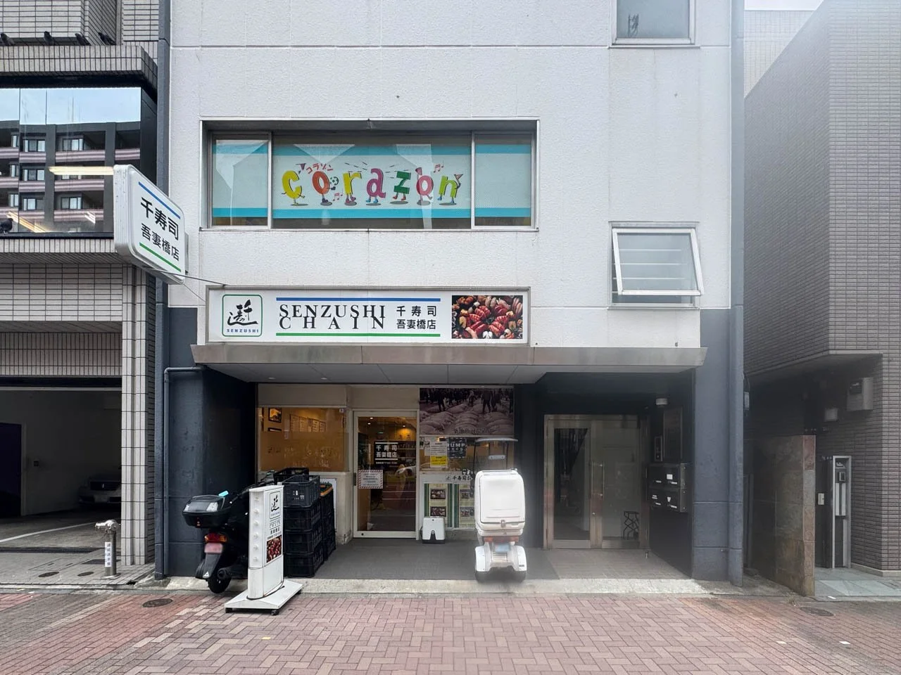 両野ビル 3 エントランス 3
