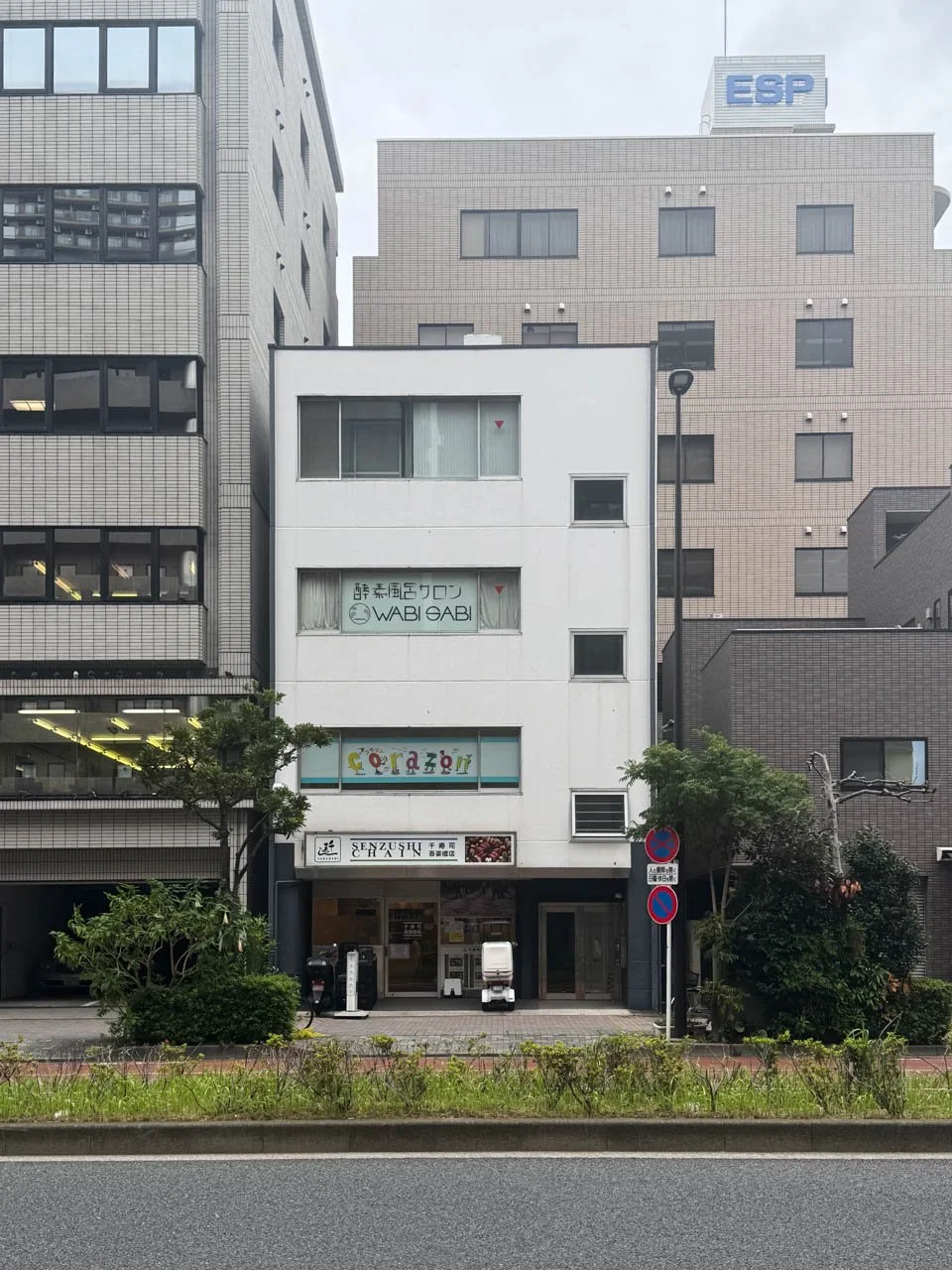 両野ビル 3 外観 1