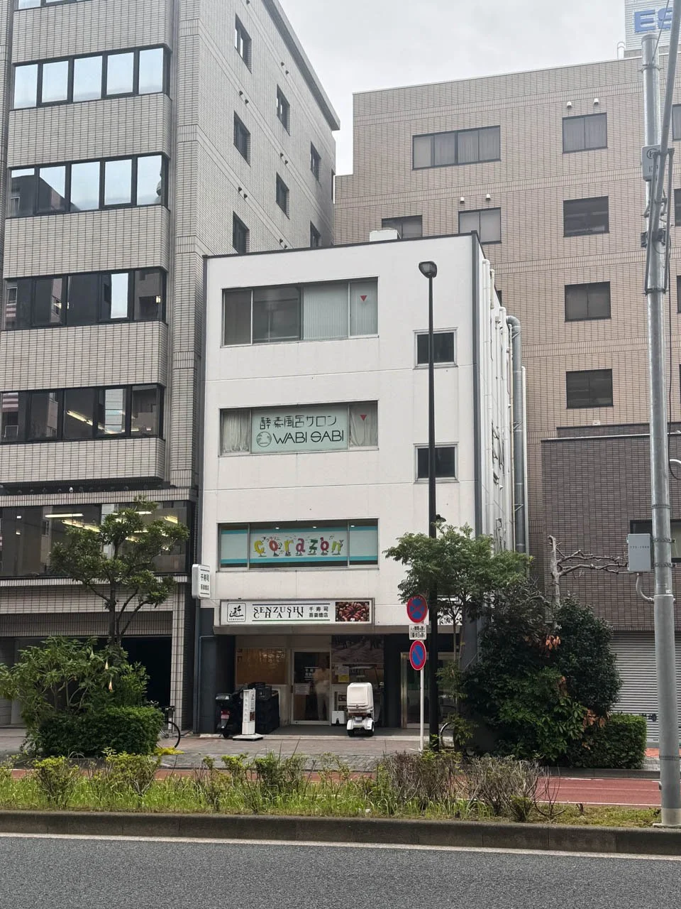 両野ビル 3 外観 2