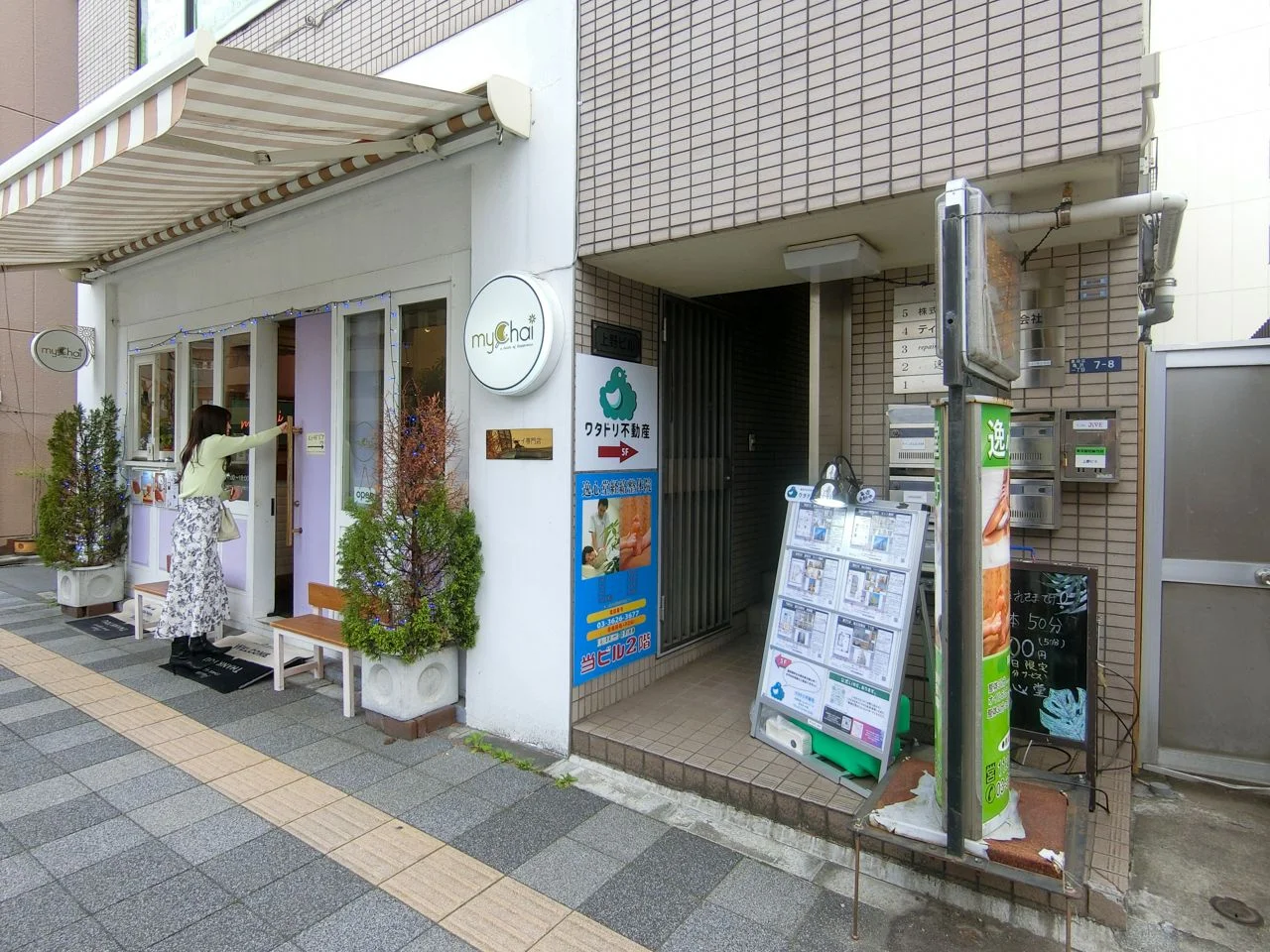 上野ビル 3 エントランス 5