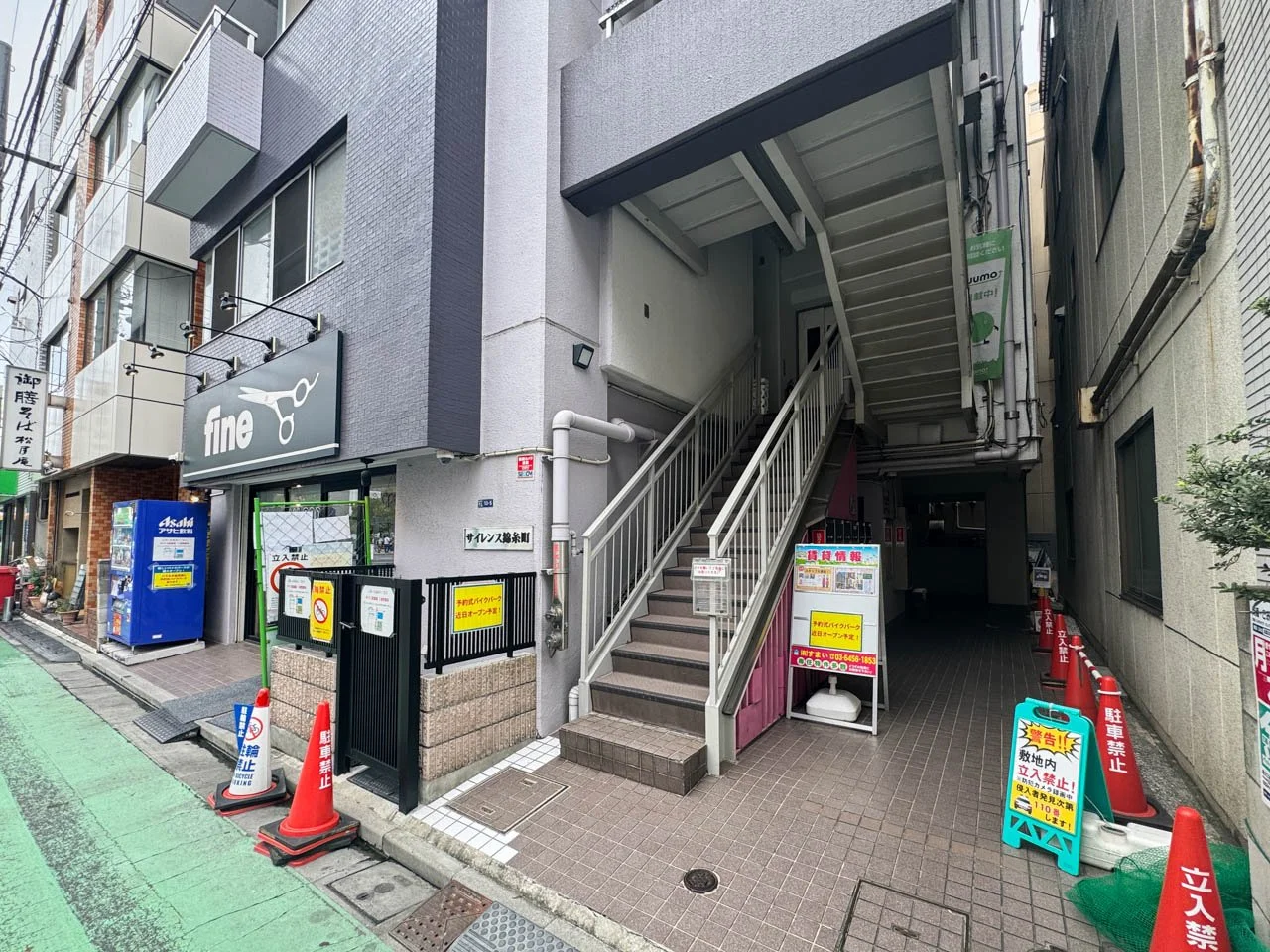 渡辺ビル 2 エントランス 3