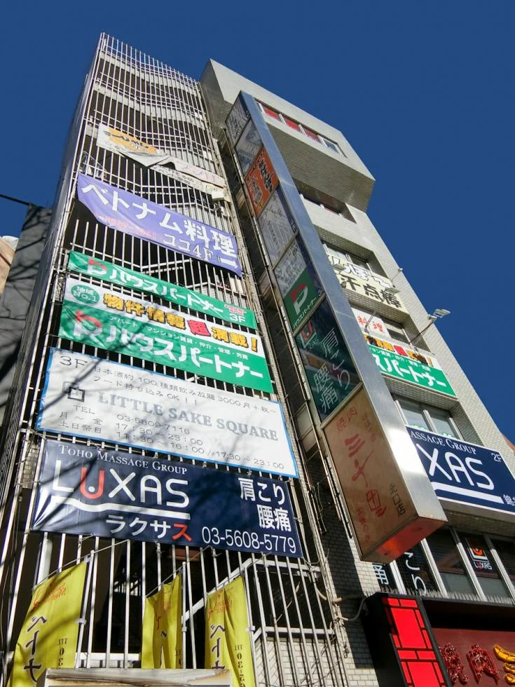 イーストビル錦糸町 3 外観 2