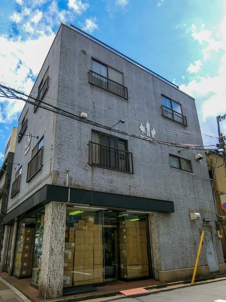 大井ビル 1 外観 2