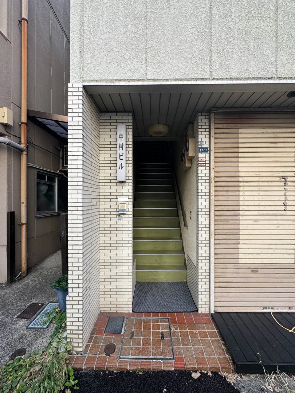 中村ビル 1 エントランス 5