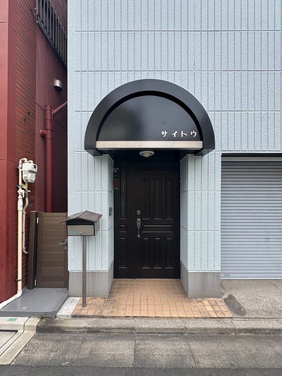 斉藤嘉一ビル 1 エントランス 5