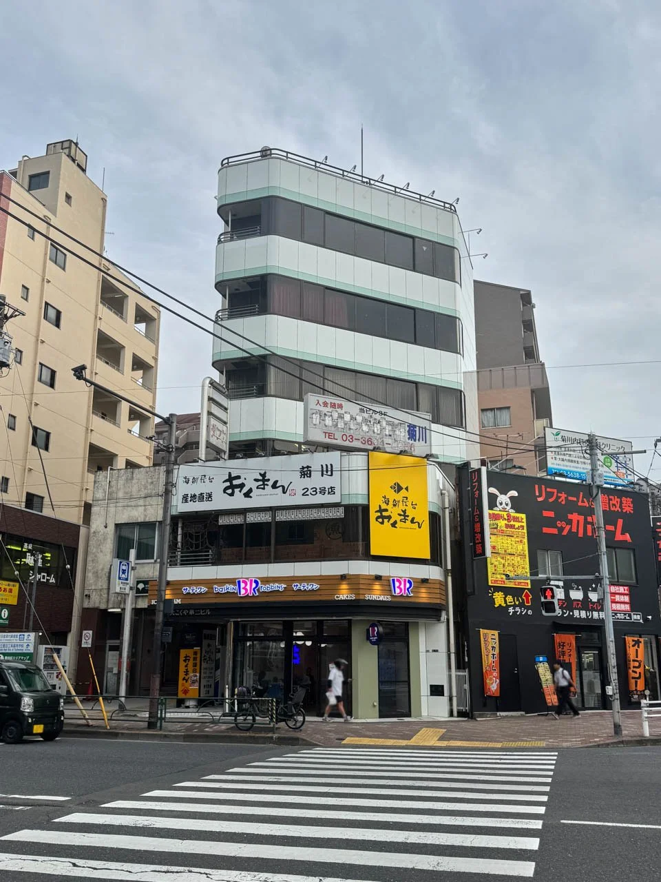 大こく屋第2ビル