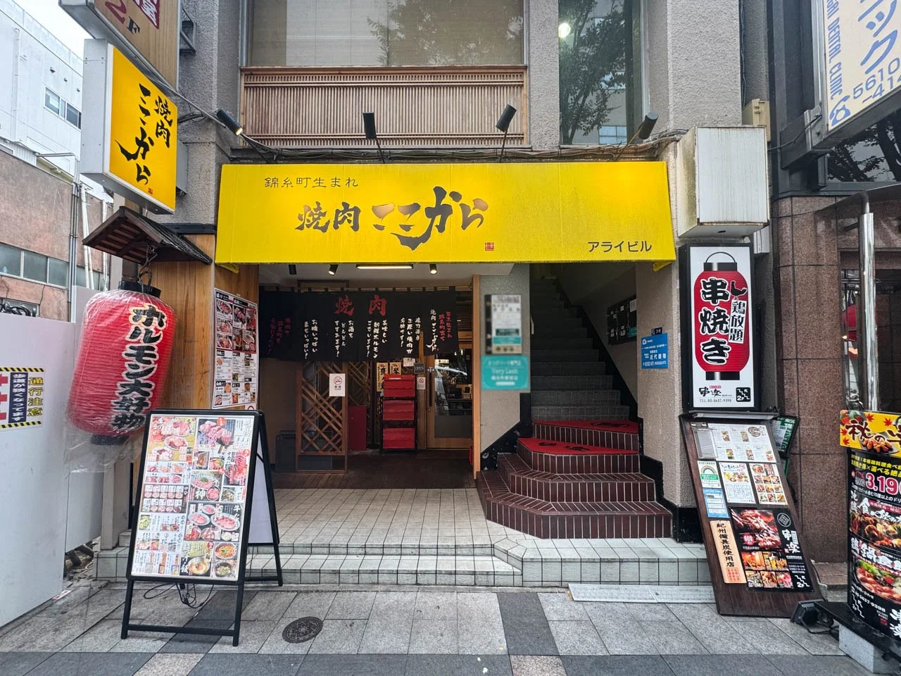 アライビル 5 エントランス 3