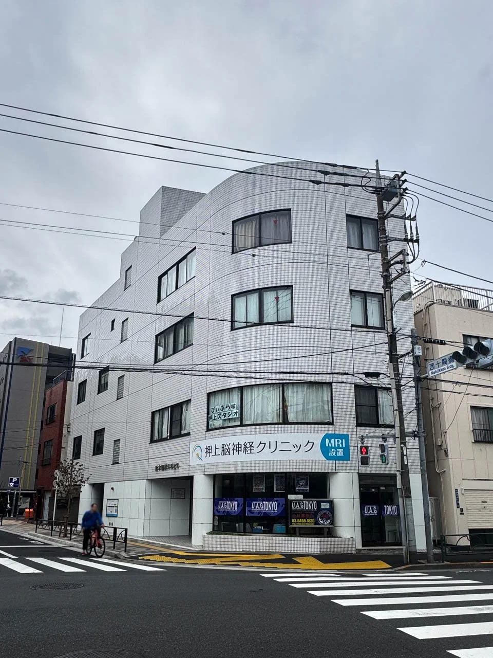 鈴木ビル - 画像1